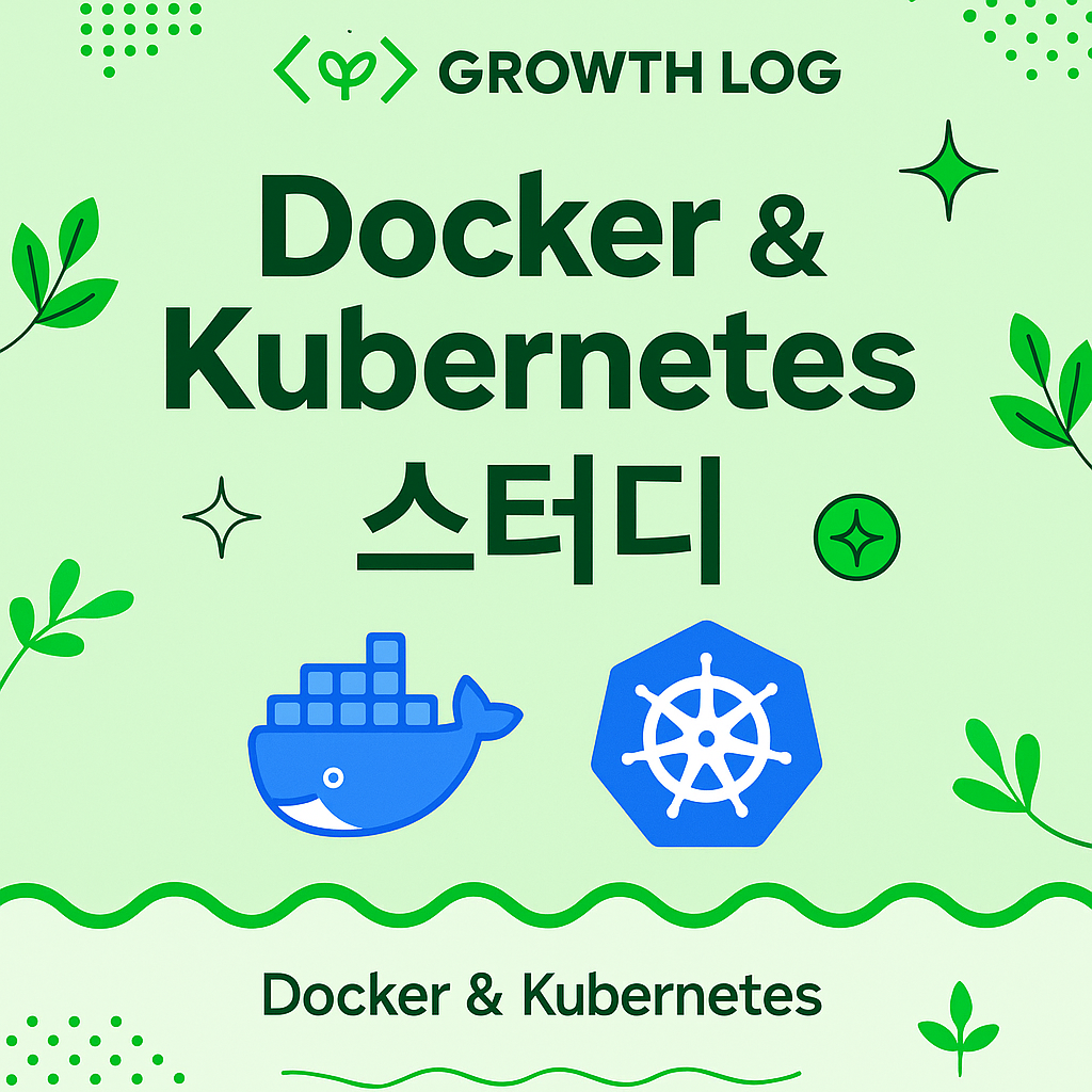 Read more about the article GL-Docker & Kubernetes week2
