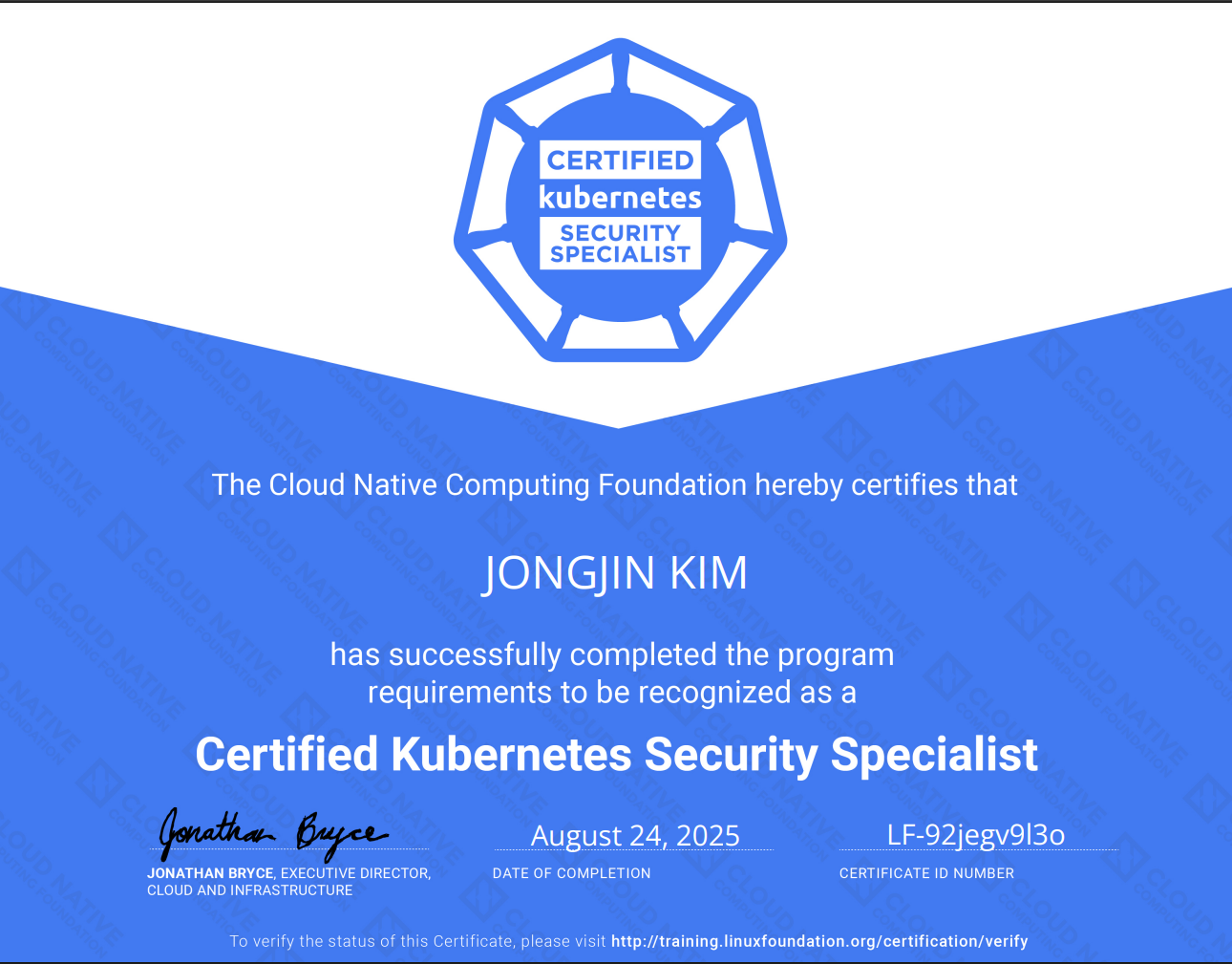 You are currently viewing Certified Kubernetes Security Specialist 합격 후기